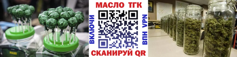 Cannafood марихуана  Ужур 