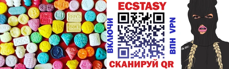 ЭКСТАЗИ TESLA  Ужур 