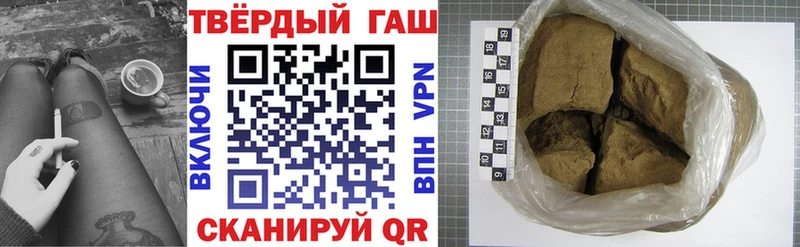ГАШИШ Изолятор  Ужур 