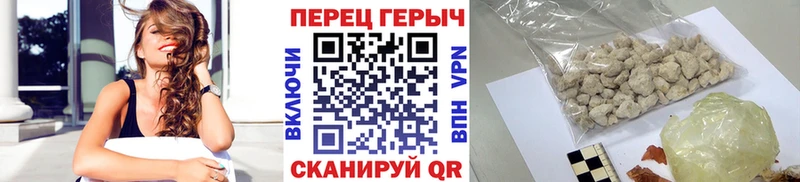ГЕРОИН белый  цены наркотик  kraken ССЫЛКА  Ужур 