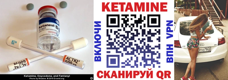 КЕТАМИН VHQ блэк спрут ссылки Ужур
