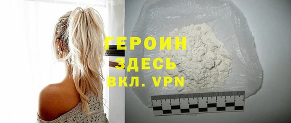 альфа пвп Пересвет