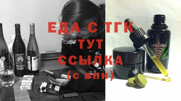 соль курить ск Пестово
