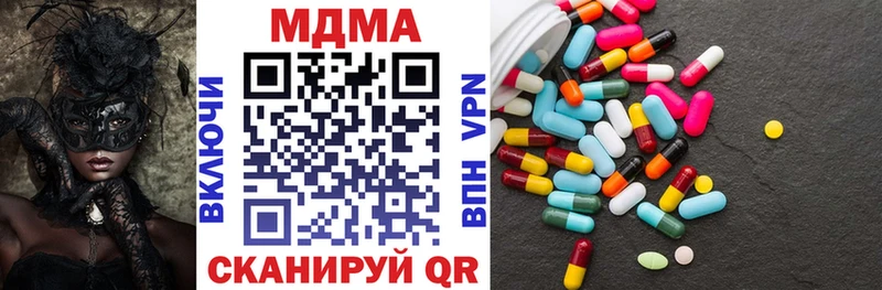 MDMA молли  гидра ссылки  Ужур 