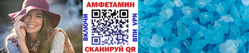 сайты даркнета как зайти  ссылка на мегу сайт  Ужур  Метамфетамин Декстрометамфетамин 99.9% 
