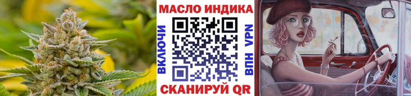 Дистиллят ТГК жижа  где купить   Ужур 