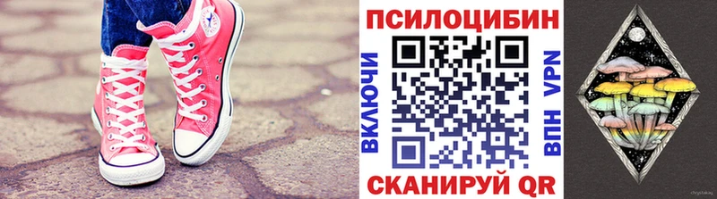 что такое   Ужур  darknet Telegram  Галлюциногенные грибы мухоморы 